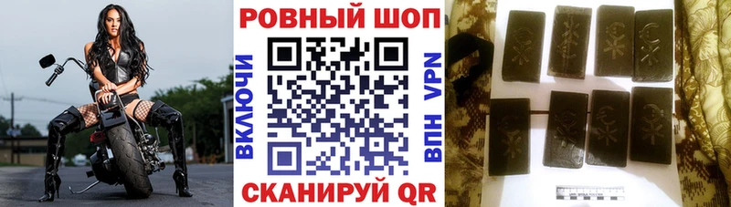 Купить закладку Осташков АМФЕТАМИН  МЕФ  Галлюциногенные грибы  Бошки Шишки  А ПВП  ГАШИШ 