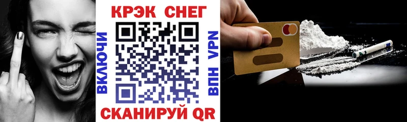 где можно купить   Осташков  Cocaine Боливия 