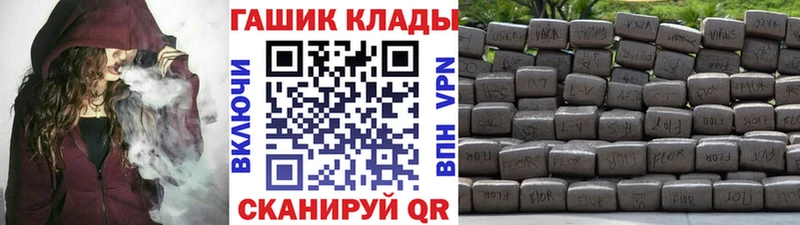 ГАШИШ Premium  Осташков 