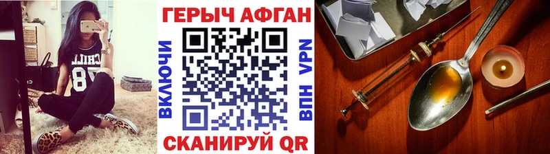 купить наркотики цена Осташков гидра площадка официальный сайт ГЕРОИН гречка
