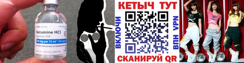 Кетамин ketamine гидра ONION Осташков продажа наркотиков