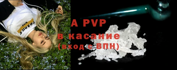 молекула духа Армянск