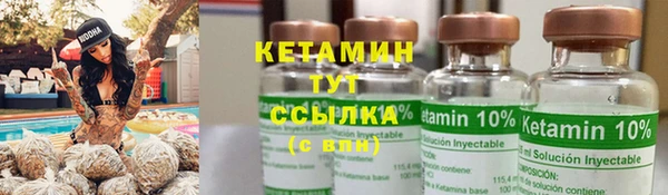 молекула духа Армянск