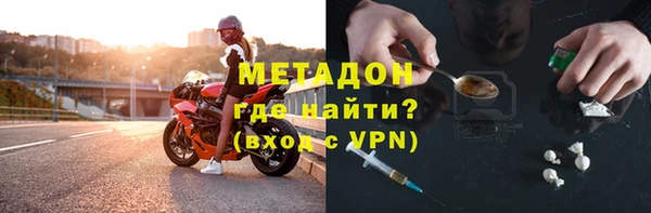 прущая мука Арсеньев