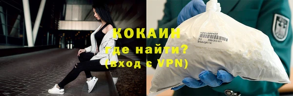молекула духа Армянск