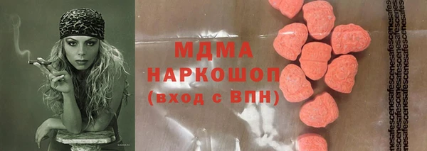 прущая мука Арсеньев