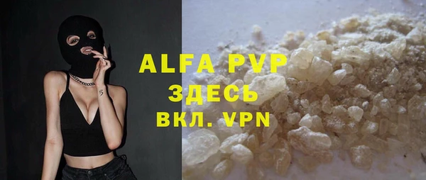 молекула духа Армянск