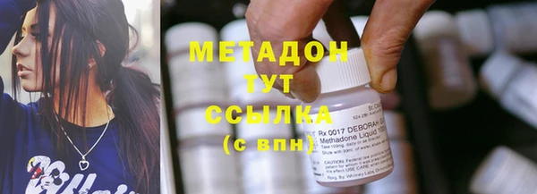 молекула духа Армянск