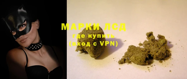 молекула духа Армянск