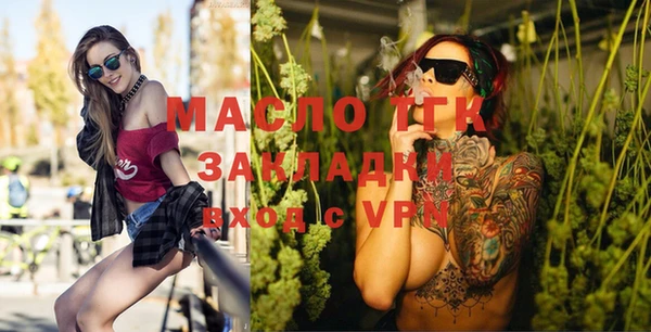 молекула духа Армянск