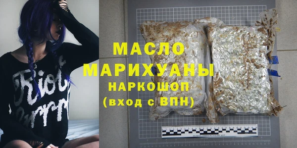 молекула духа Армянск