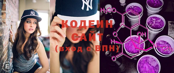 молекула духа Армянск