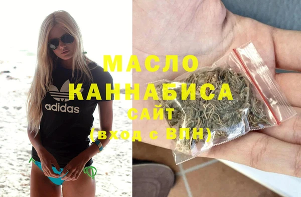 молекула духа Армянск