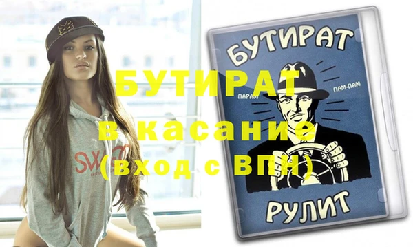 дурь Аркадак