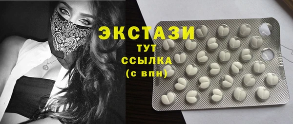 молекула духа Армянск