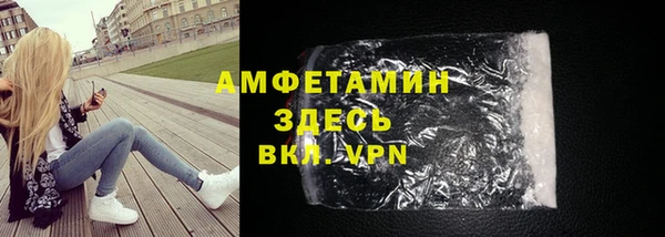 молекула духа Армянск