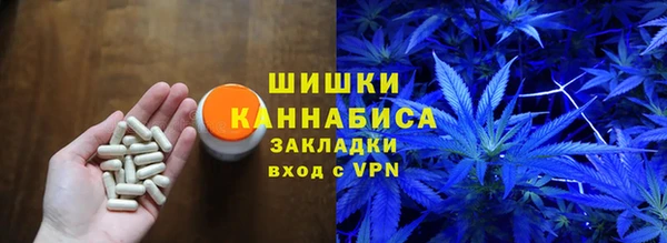 молекула духа Армянск