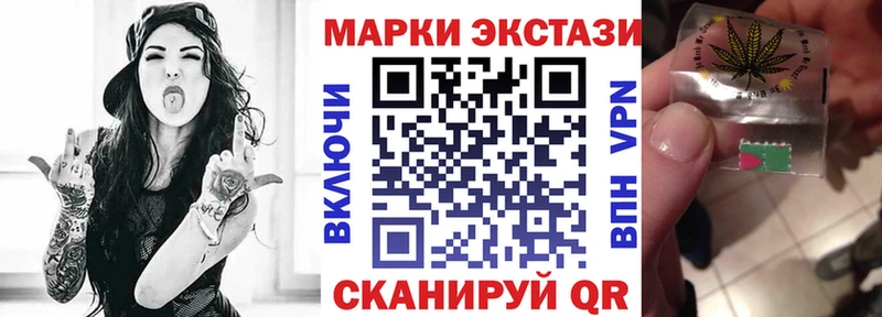 Марки 25I-NBOMe 1500мкг  Осташков 