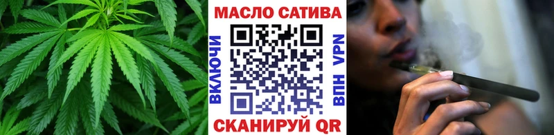 купить наркотики сайты KRAKEN как зайти Дистиллят ТГК вейп с тгк Осташков