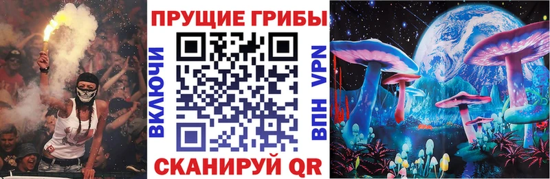 Галлюциногенные грибы мухоморы Осташков