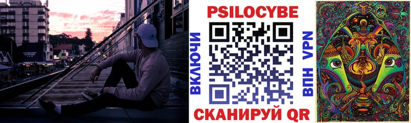 Галлюциногенные грибы Magic Shrooms  магазин    Осташков 